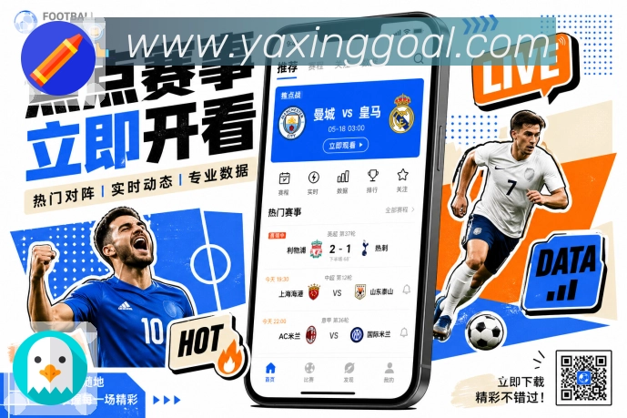 2026世界杯买球将如何影响各大博彩平台的运营模式
