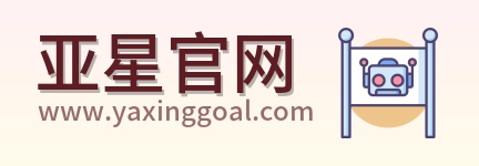 亚星官网 Logo